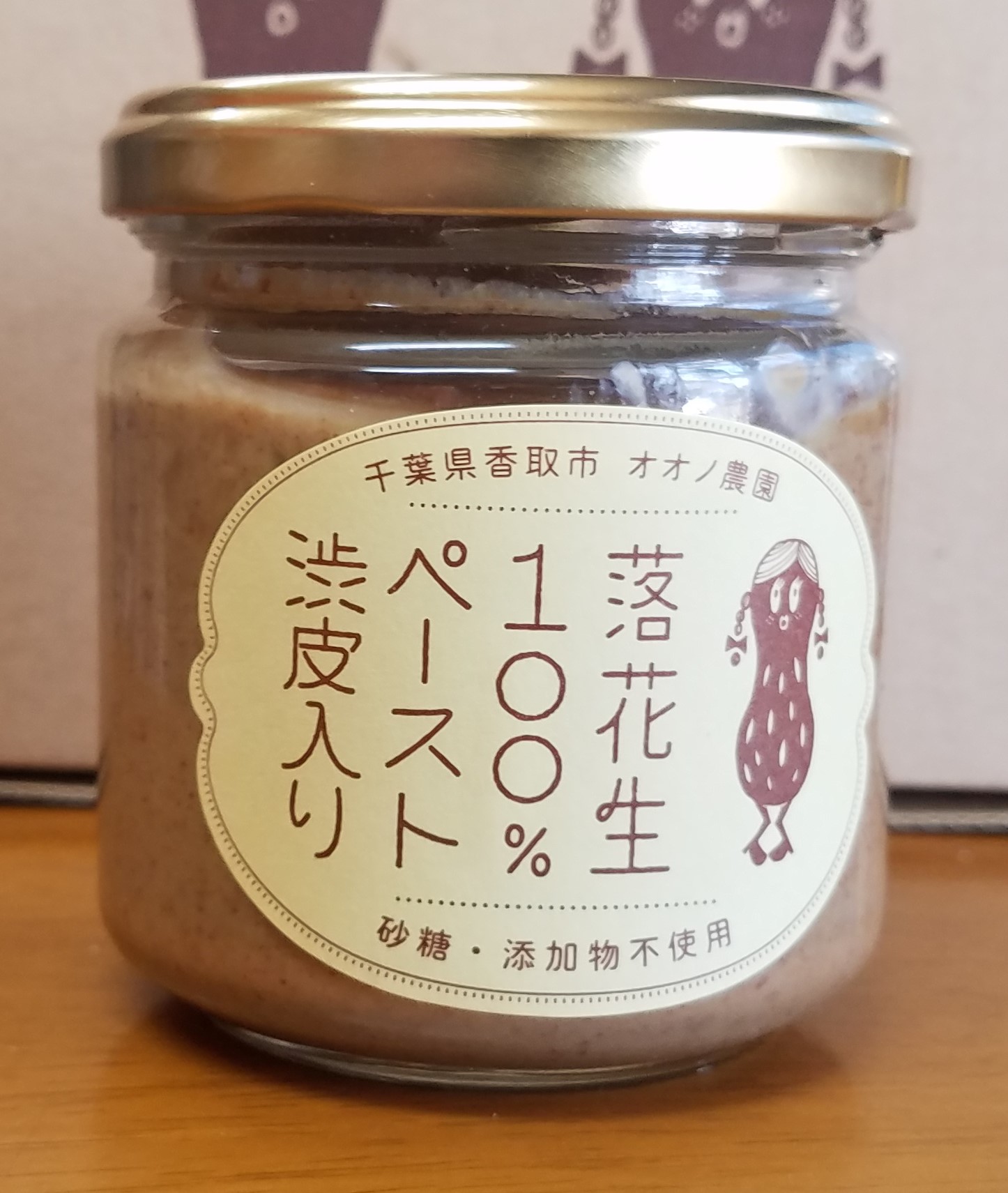 on-shibukawa-paste-160